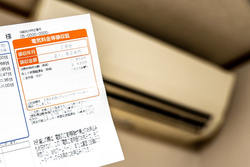 太陽光発電で相見積もりが必須な3つの理由